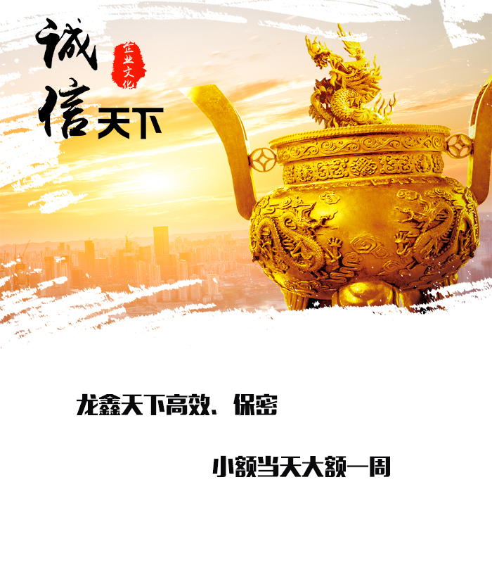尚志要债公司